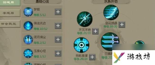 剑网1归来手游职业推荐 具体介绍