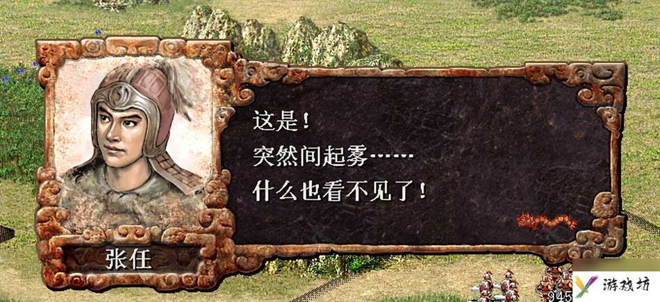 三国志8威力加强版(三国志8结婚攻略)「必看」
