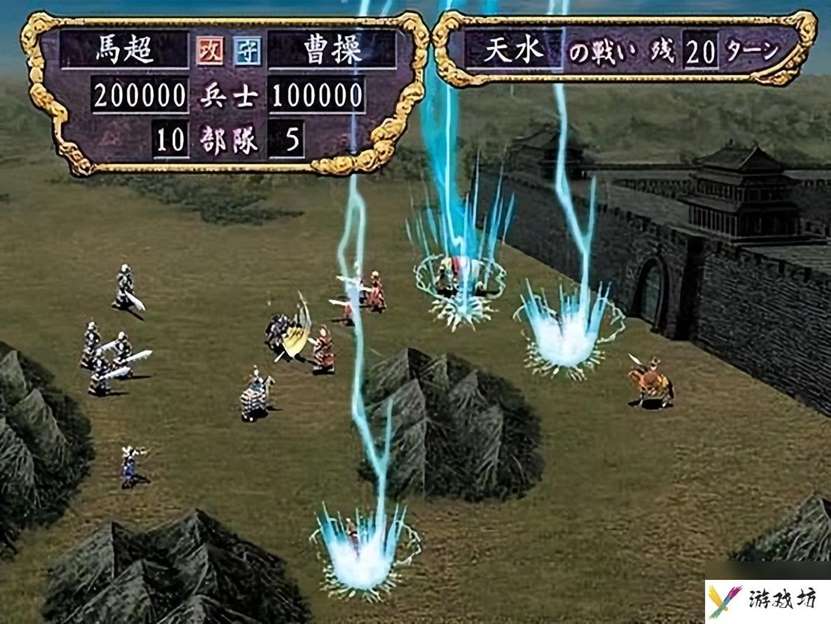 三国志8威力加强版(三国志8结婚攻略)「必看」