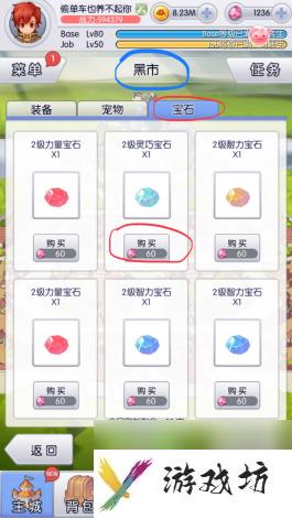天天打波利攻略0转400怎么过