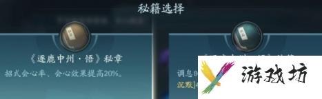 剑网3无界霸刀技能|心法攻略汇总