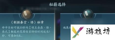 剑网3无界霸刀技能|心法攻略汇总