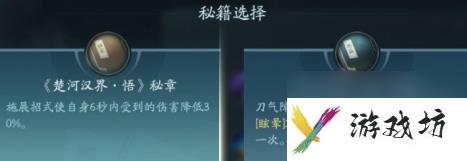 剑网3无界霸刀技能|心法攻略汇总