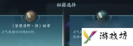 剑网3无界霸刀技能|心法攻略汇总