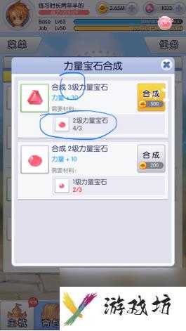 天天打波利攻略0转400怎么过