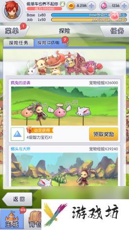 天天打波利攻略0转400怎么过