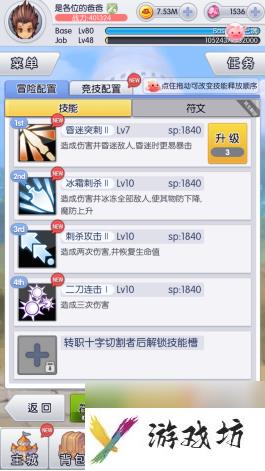天天打波利攻略0转400怎么过
