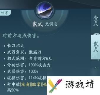 剑网3无界霸刀技能|心法攻略汇总