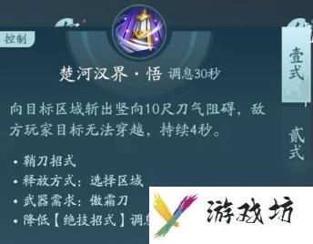 剑网3无界霸刀技能|心法攻略汇总