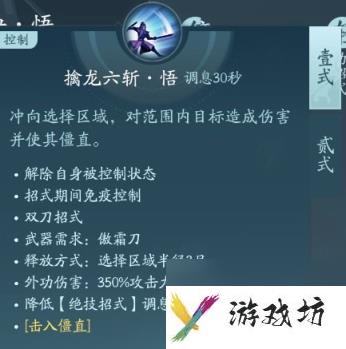 剑网3无界霸刀技能|心法攻略汇总