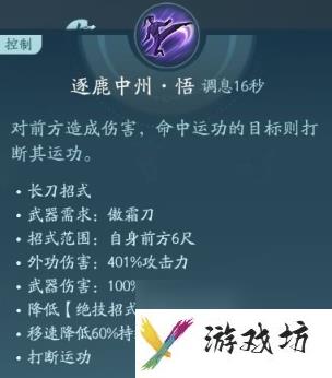 剑网3无界霸刀技能|心法攻略汇总