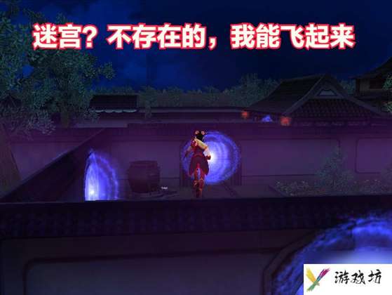 仙剑4超级详细图文攻略 邪派玩法详解