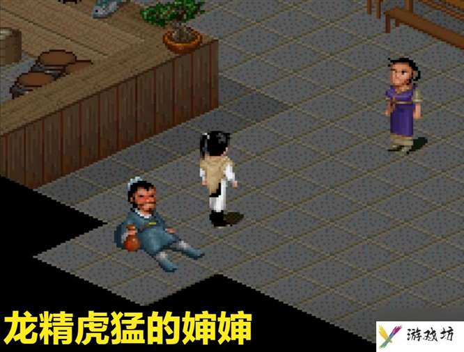 仙剑4超级详细图文攻略 邪派玩法详解