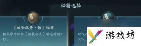 剑网3无界霸刀技能|心法攻略汇总