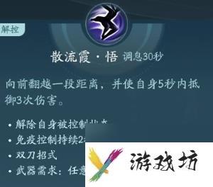 剑网3无界霸刀技能|心法攻略汇总