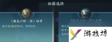 剑网3无界霸刀技能|心法攻略汇总