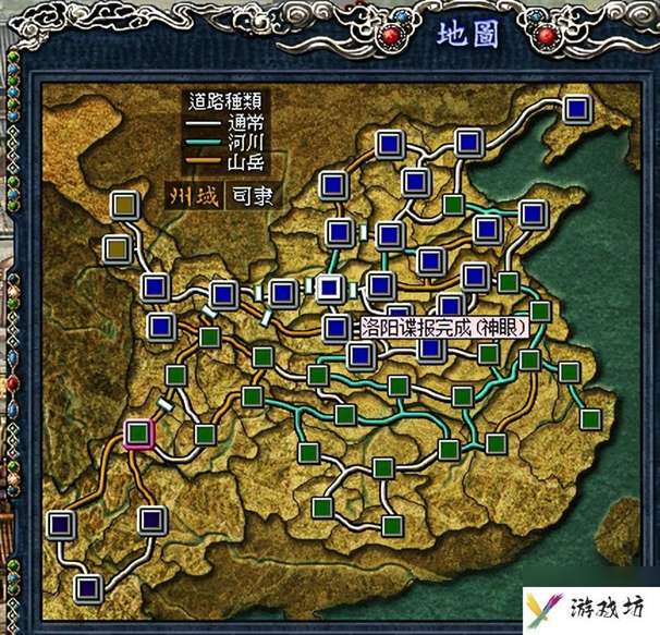三国志8威力加强版(三国志8结婚攻略)「必看」