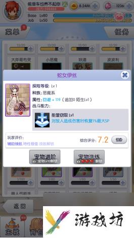 天天打波利攻略0转400怎么过