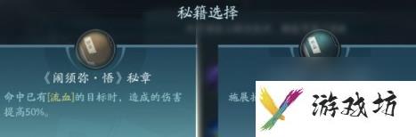 剑网3无界霸刀技能|心法攻略汇总