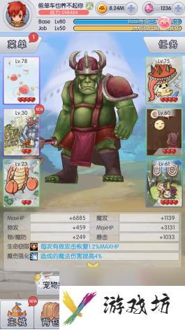 天天打波利攻略0转400怎么过