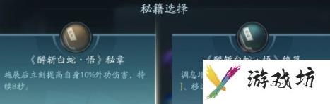 剑网3无界霸刀技能|心法攻略汇总