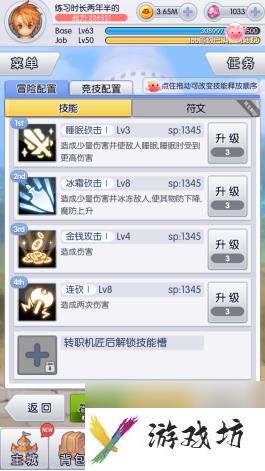 天天打波利攻略0转400怎么过