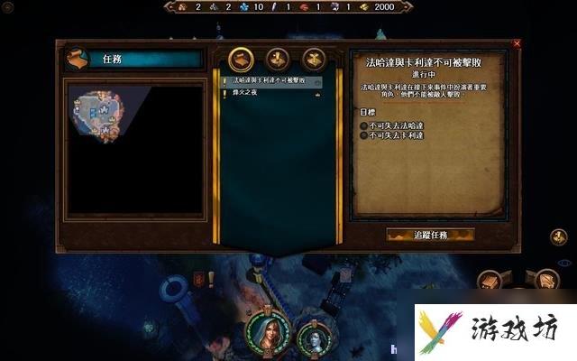 魔法门之英雄无敌7 图文全攻略 全战役任务流程攻略
