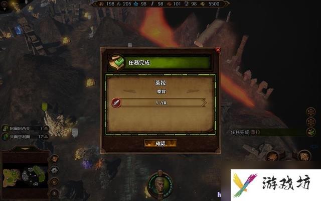 魔法门之英雄无敌7 图文全攻略 全战役任务流程攻略