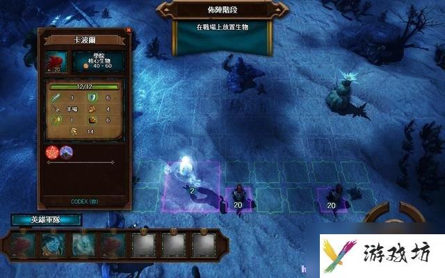 魔法门之英雄无敌7 图文全攻略 全战役任务流程攻略