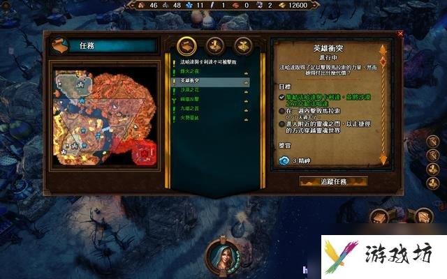 魔法门之英雄无敌7 图文全攻略 全战役任务流程攻略