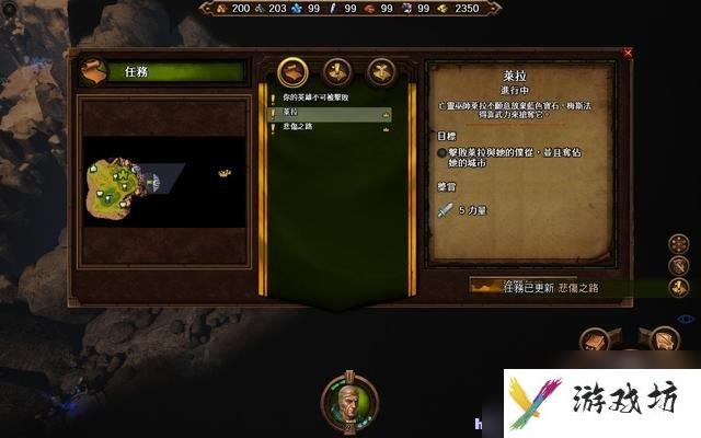 魔法门之英雄无敌7 图文全攻略 全战役任务流程攻略