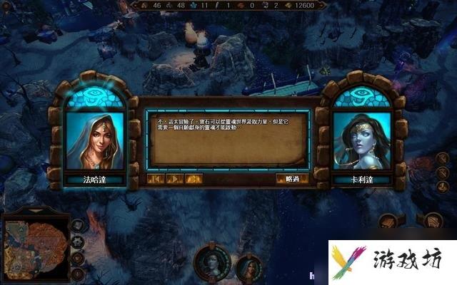 魔法门之英雄无敌7 图文全攻略 全战役任务流程攻略