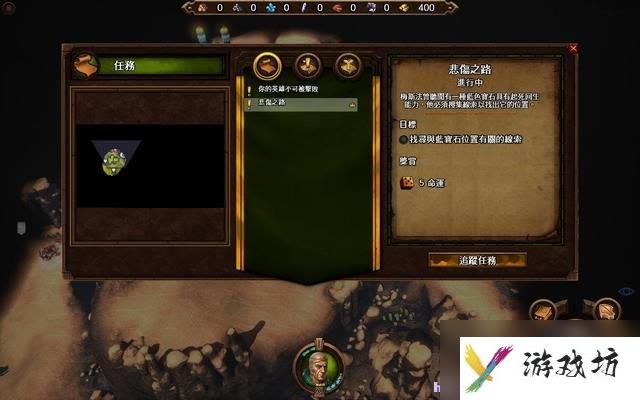 魔法门之英雄无敌7 图文全攻略 全战役任务流程攻略