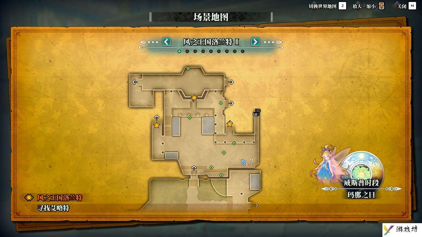 《圣剑传说3：重制版》图文攻略 全流程全支线任务及地图探索攻略