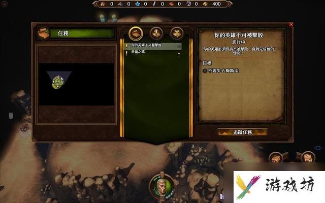 魔法门之英雄无敌7 图文全攻略 全战役任务流程攻略