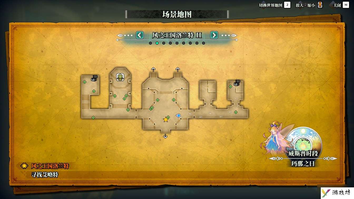 《圣剑传说3：重制版》图文攻略 全流程全支线任务及地图探索攻略