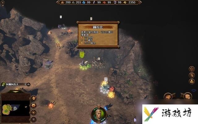 魔法门之英雄无敌7 图文全攻略 全战役任务流程攻略