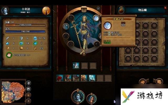 魔法门之英雄无敌7 图文全攻略 全战役任务流程攻略