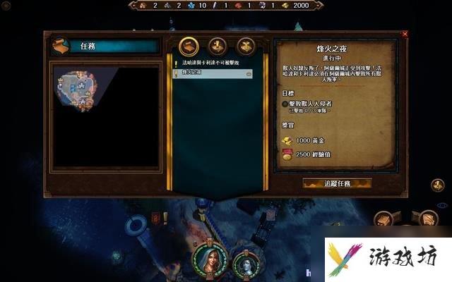 魔法门之英雄无敌7 图文全攻略 全战役任务流程攻略