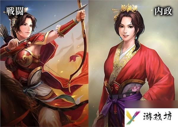 三国志13怎么结婚娶妻 结婚娶妻小技巧攻略