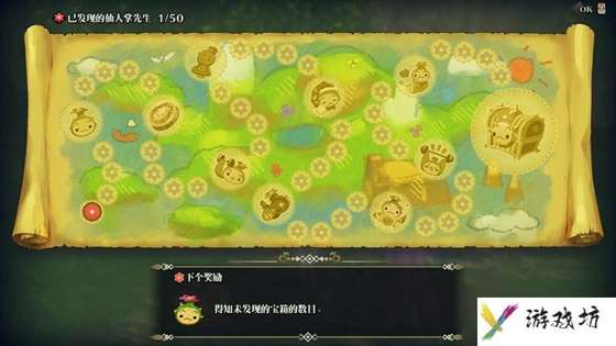 《圣剑传说3：重制版》图文攻略 全流程全支线任务及地图探索攻略