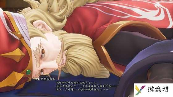 《圣剑传说3：重制版》图文攻略 全流程全支线任务及地图探索攻略