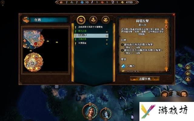 魔法门之英雄无敌7 图文全攻略 全战役任务流程攻略