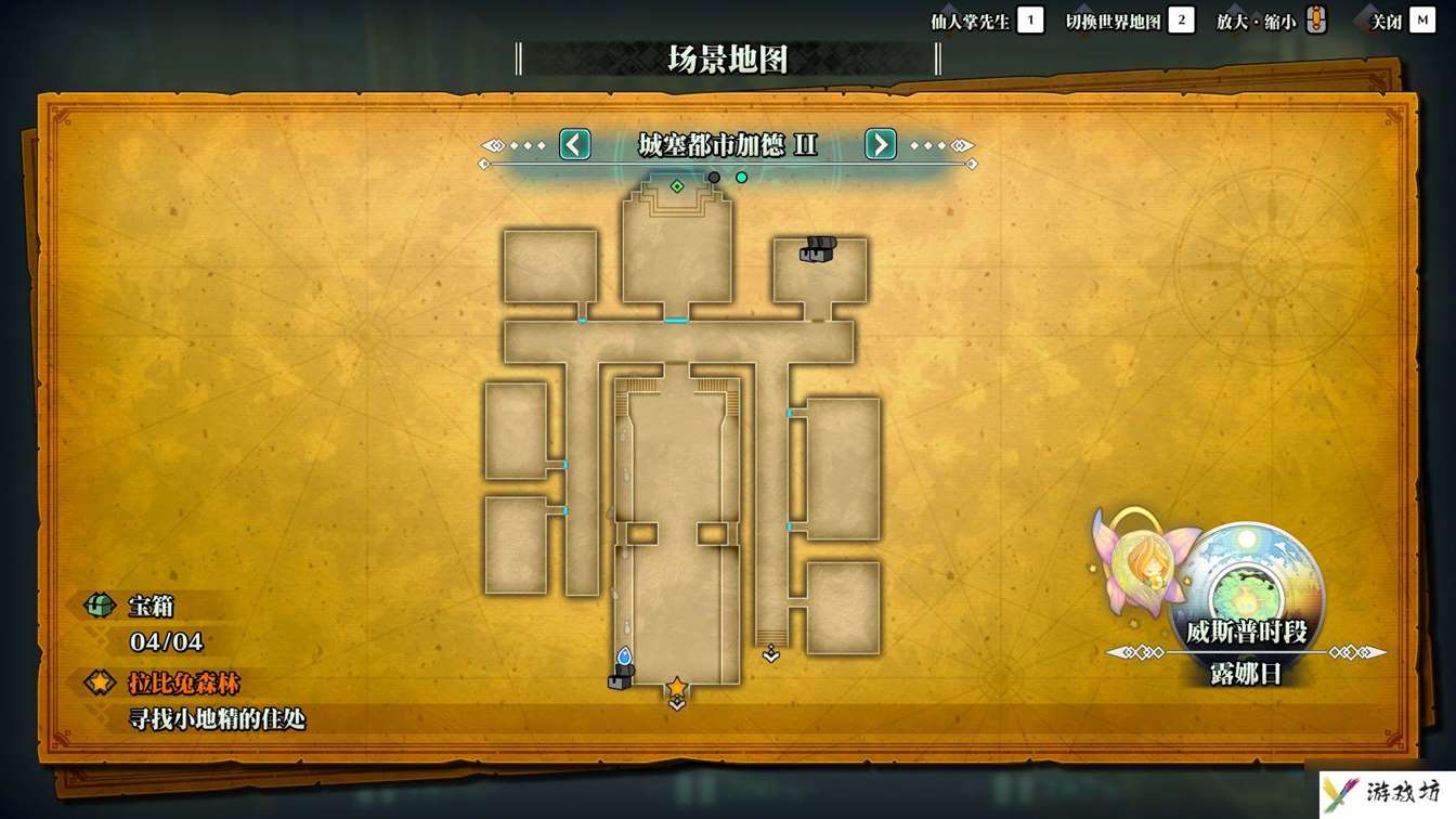 《圣剑传说3：重制版》图文攻略 全流程全支线任务及地图探索攻略