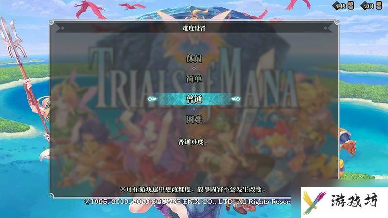 《圣剑传说3：重制版》图文攻略 全流程全支线任务及地图探索攻略
