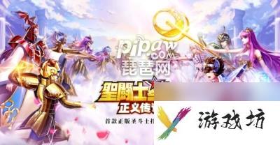 圣斗士星矢正义传说阵容搭配推荐平民最强阵容分享