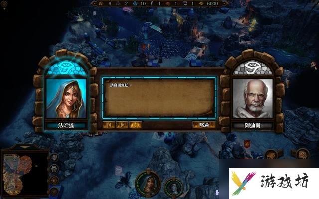 魔法门之英雄无敌7 图文全攻略 全战役任务流程攻略