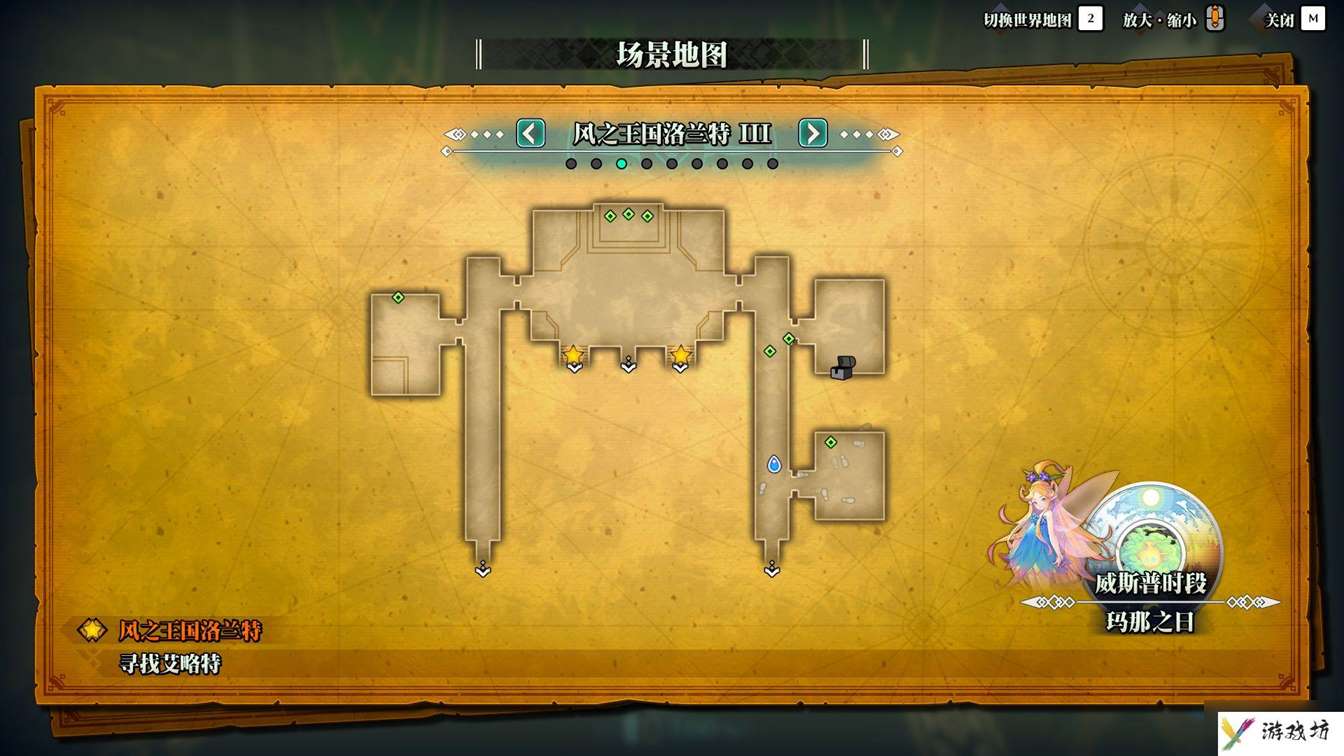 《圣剑传说3：重制版》图文攻略 全流程全支线任务及地图探索攻略