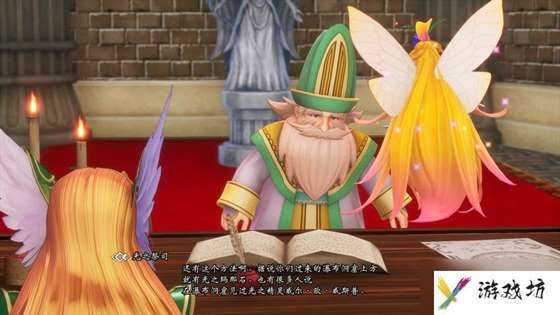 《圣剑传说3：重制版》图文攻略 全流程全支线任务及地图探索攻略