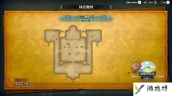 《圣剑传说3：重制版》图文攻略 全流程全支线任务及地图探索攻略